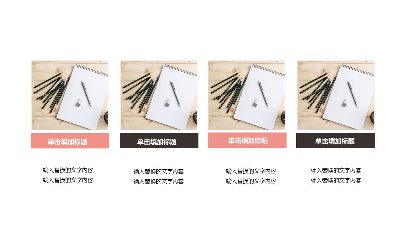 教育课件 (49).pptx